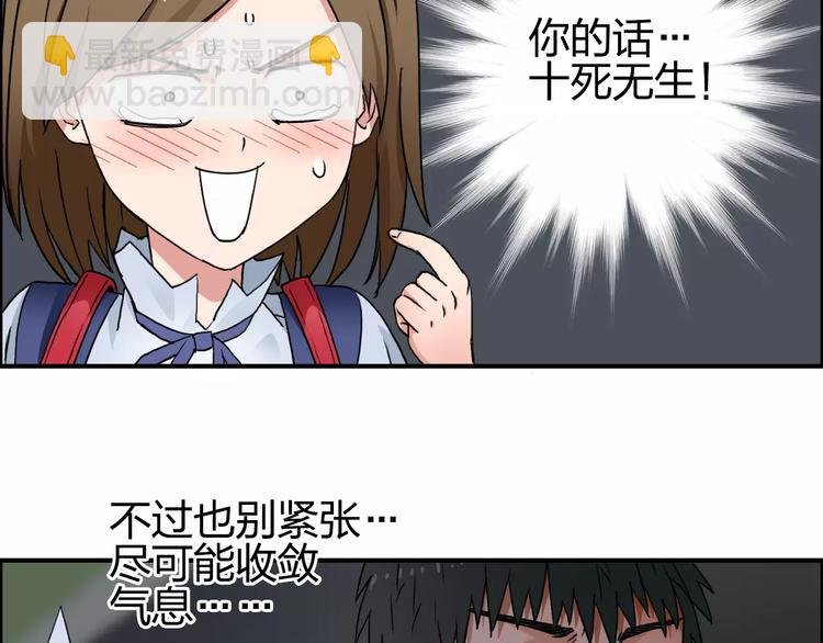 第57话 黄雀在后