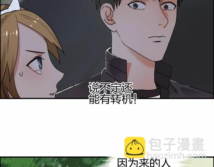 第57话 黄雀在后
