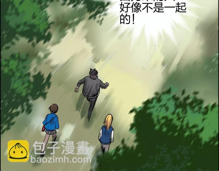 第57话 黄雀在后
