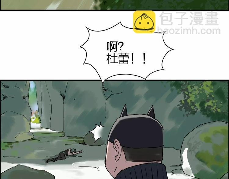 第57话 黄雀在后