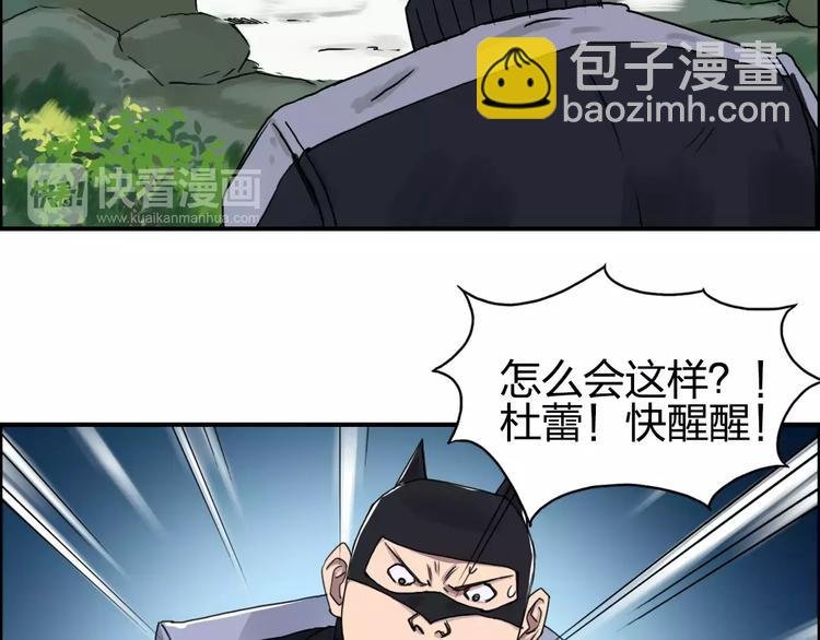 第57话 黄雀在后