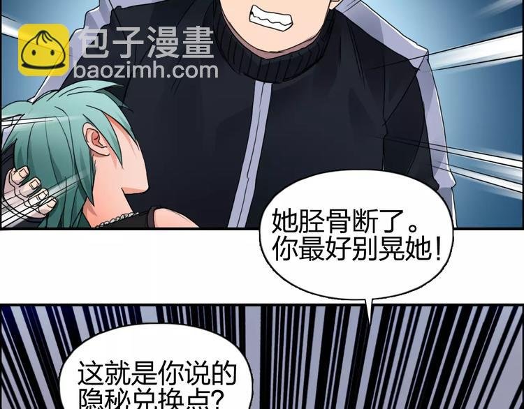 第57话 黄雀在后
