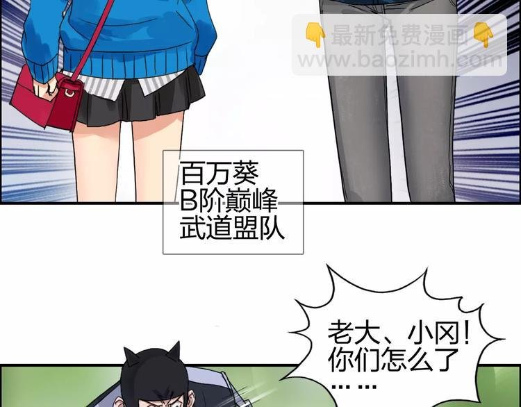 第57话 黄雀在后