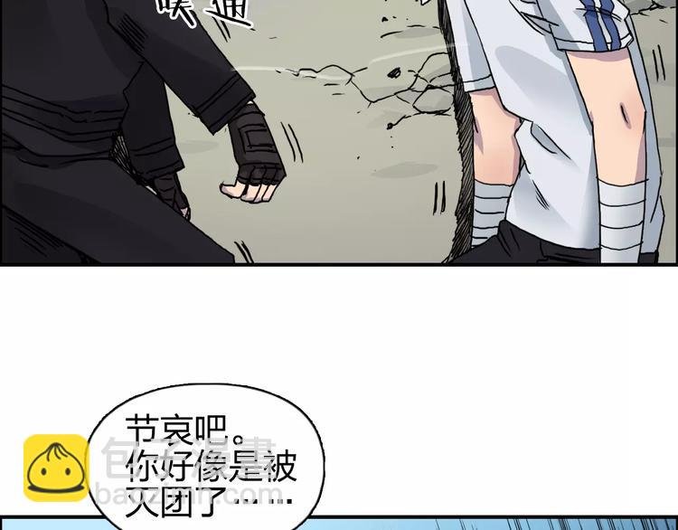 第57话 黄雀在后