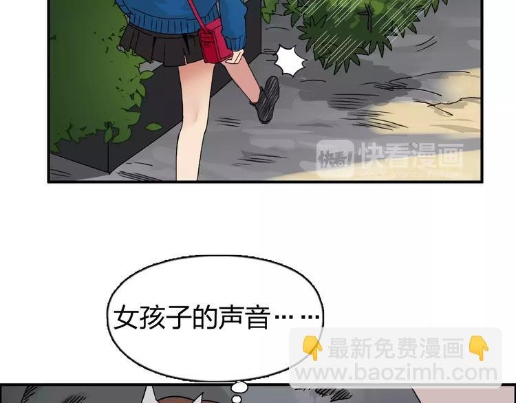 第57话 黄雀在后