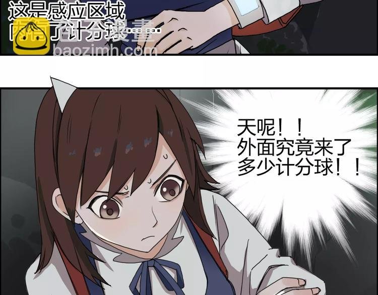 第57话 黄雀在后