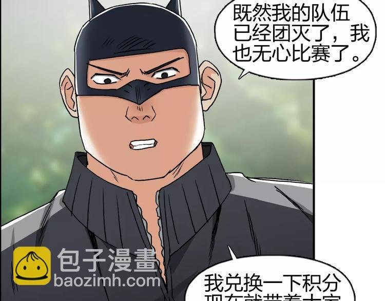 第57话 黄雀在后