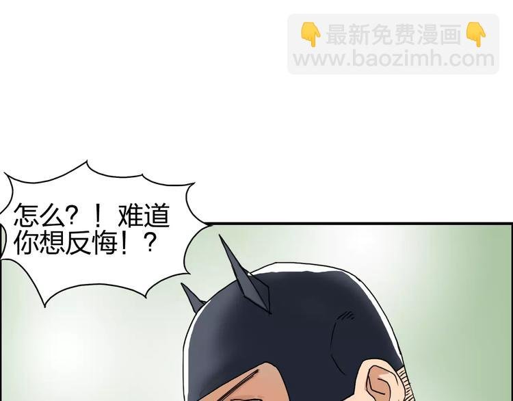 第57话 黄雀在后