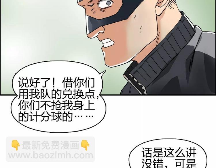 第57话 黄雀在后