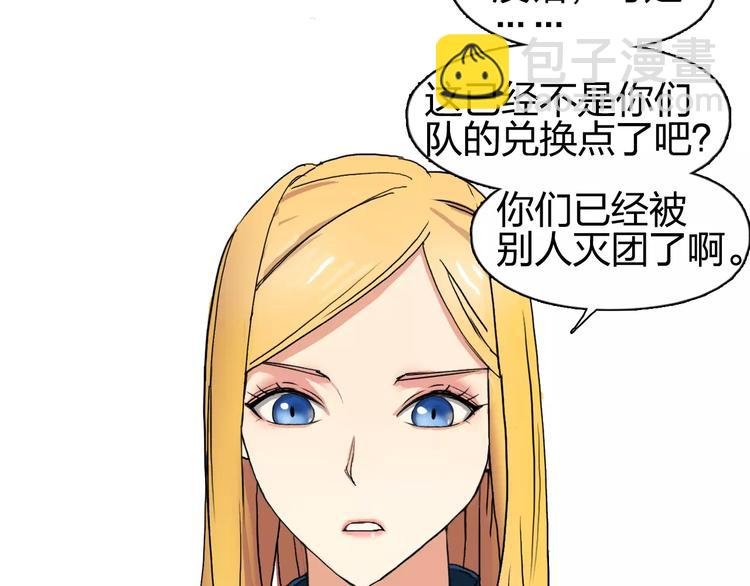 第57话 黄雀在后