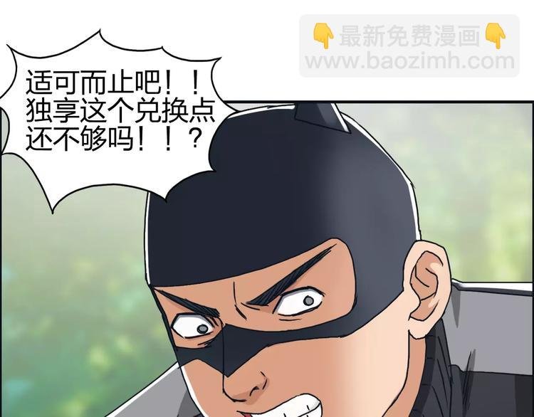 第57话 黄雀在后