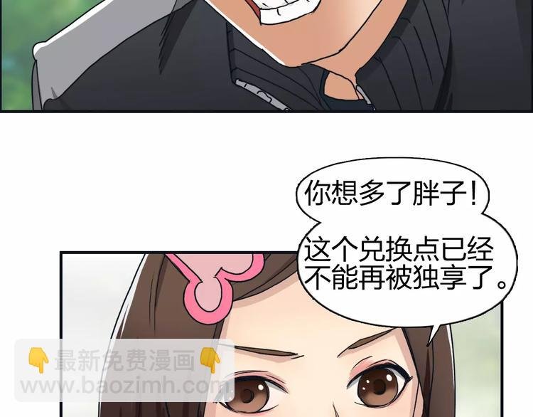 第57话 黄雀在后