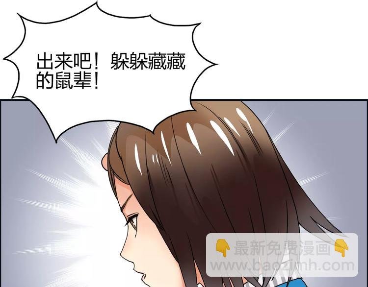 第57话 黄雀在后