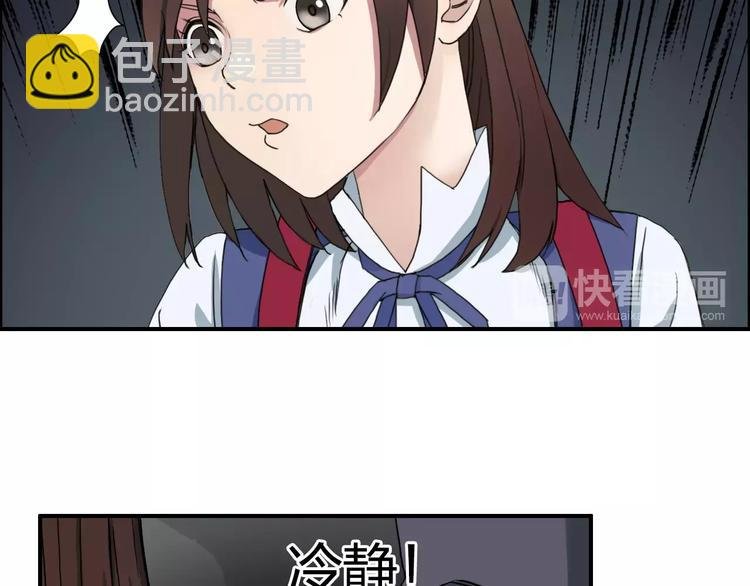 第57话 黄雀在后