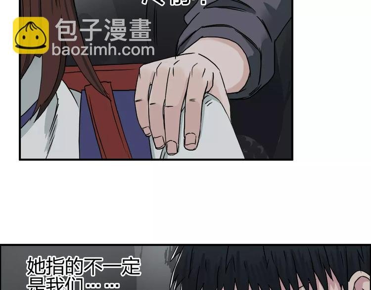 第57话 黄雀在后
