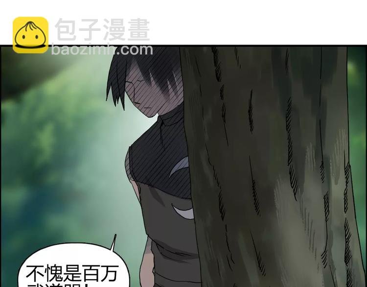 第57话 黄雀在后