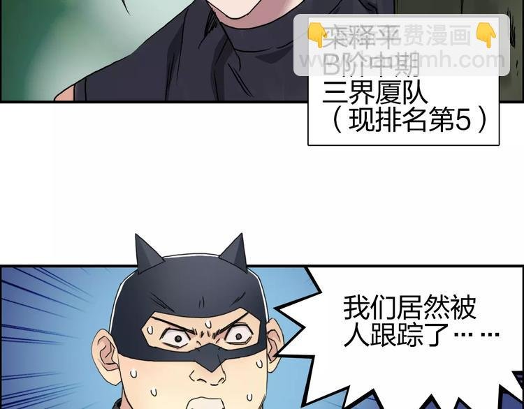 第57话 黄雀在后
