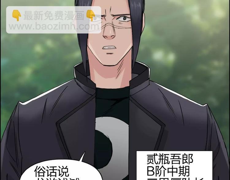 第57话 黄雀在后