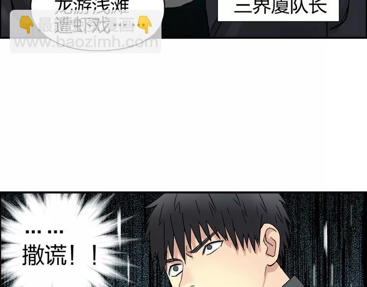 第57话 黄雀在后
