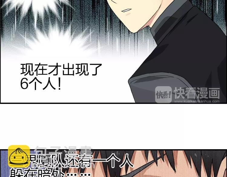 第57话 黄雀在后