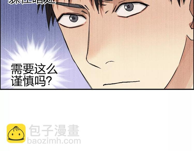 第57话 黄雀在后