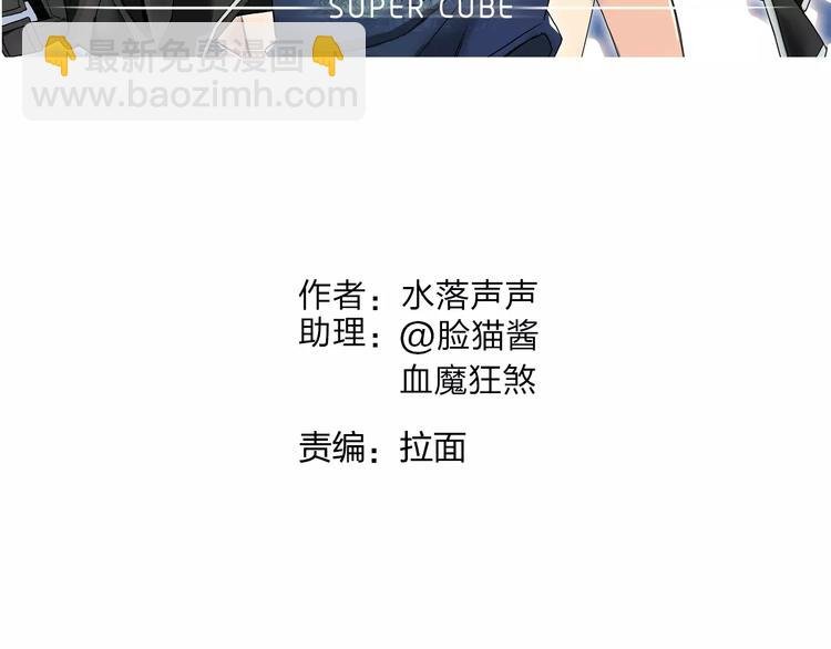 第58话 英雄救美？