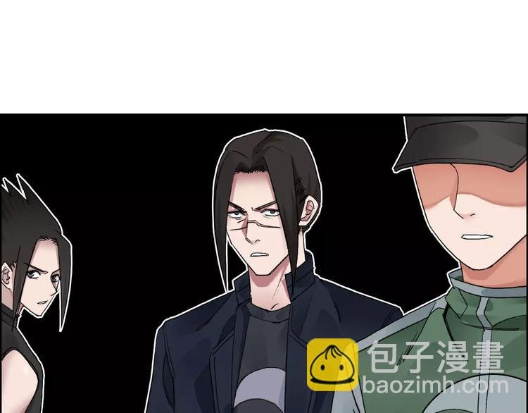 第58话 英雄救美？