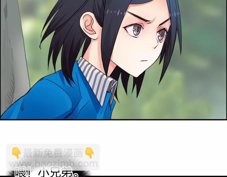 第58话 英雄救美？