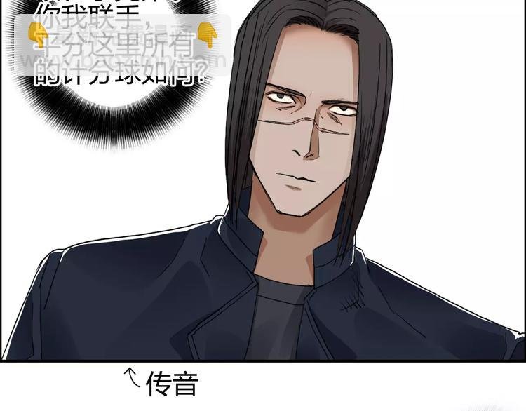 第58话 英雄救美？