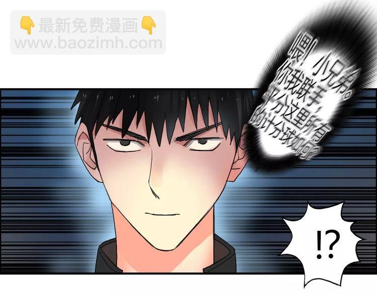 第58话 英雄救美？