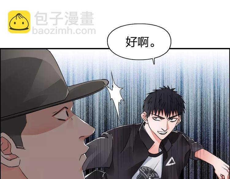 第58话 英雄救美？