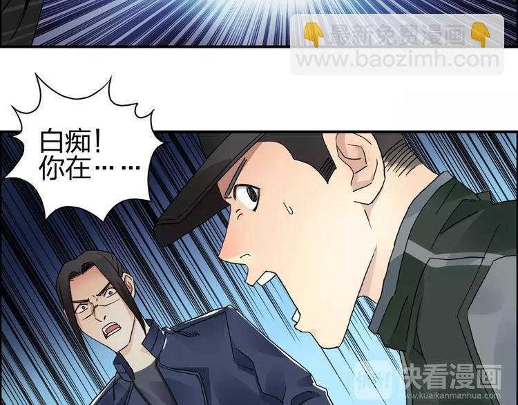 第58话 英雄救美？
