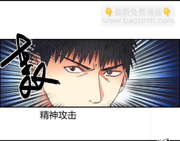 第58话 英雄救美？