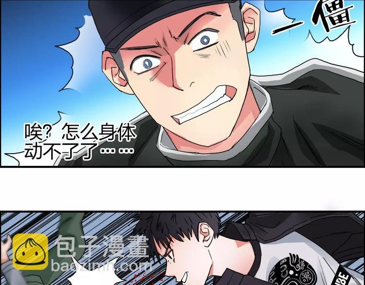 第58话 英雄救美？
