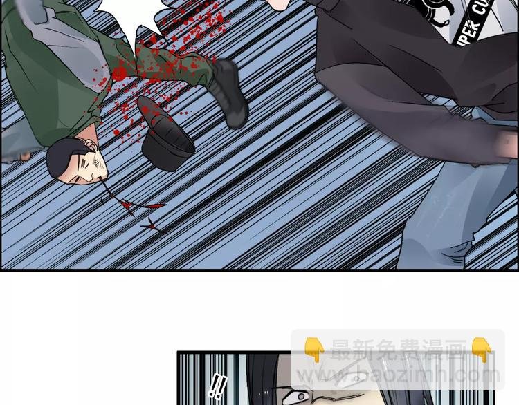 第58话 英雄救美？