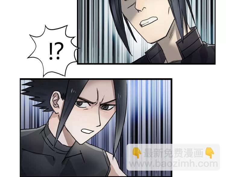 第58话 英雄救美？