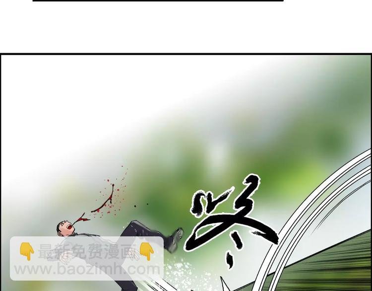 第58话 英雄救美？
