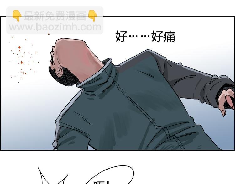 第58话 英雄救美？