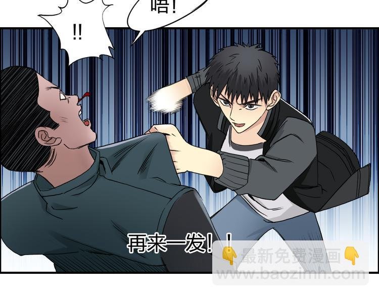第58话 英雄救美？