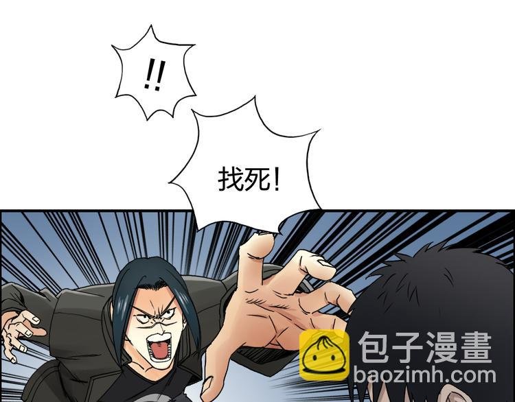 第58话 英雄救美？