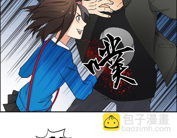 第58话 英雄救美？