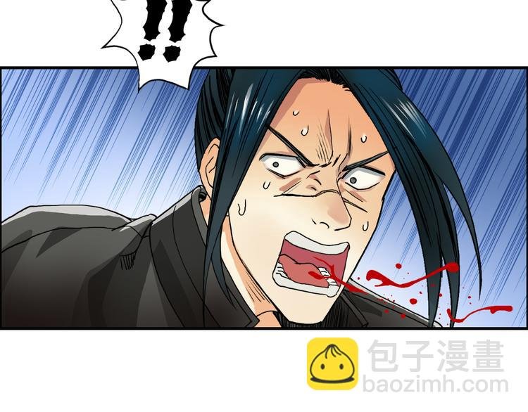 第58话 英雄救美？