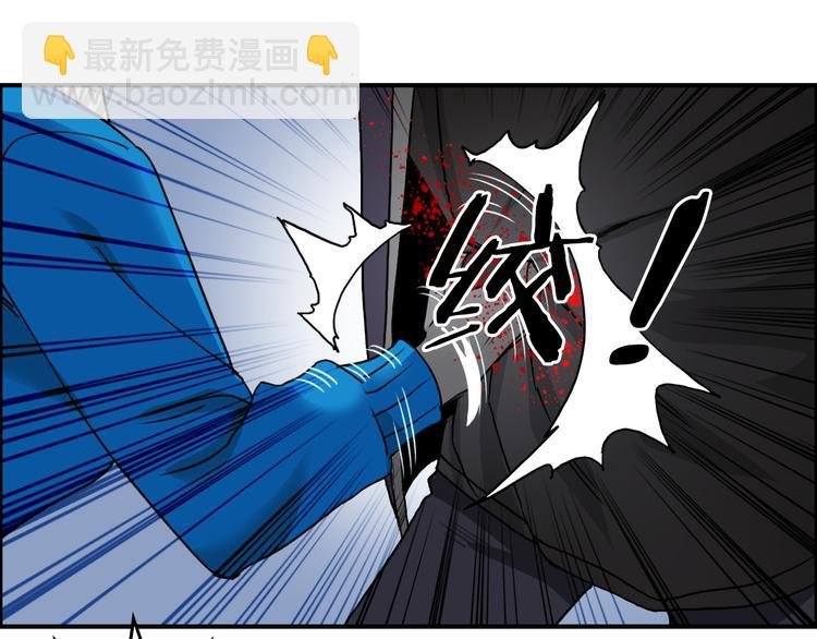 第58话 英雄救美？