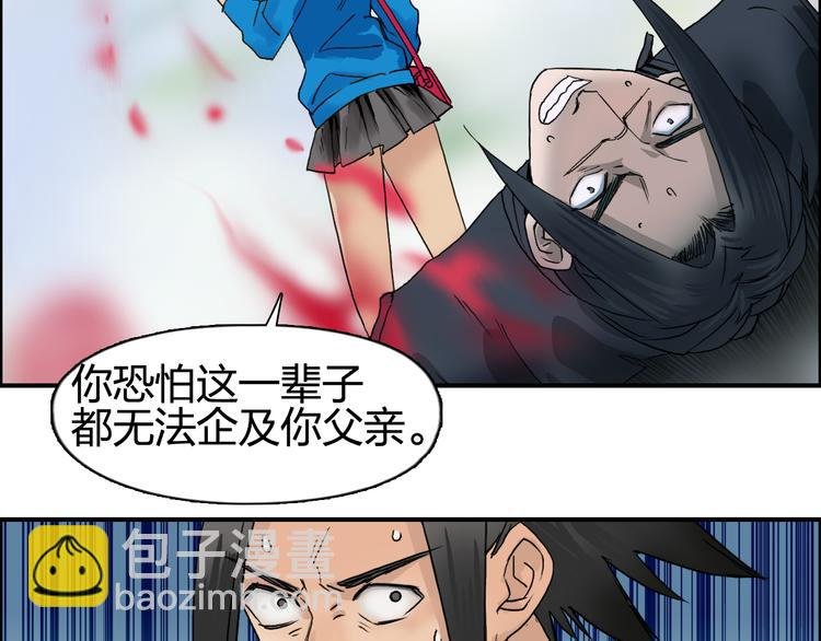 第58话 英雄救美？