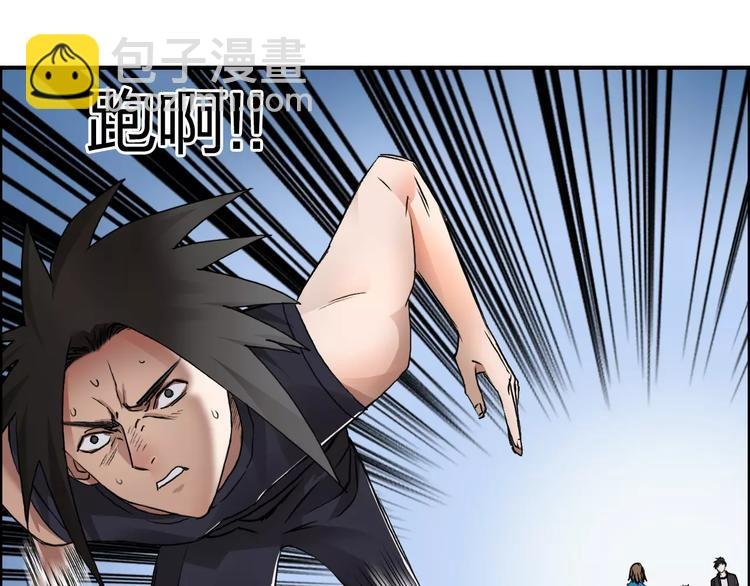 第58话 英雄救美？