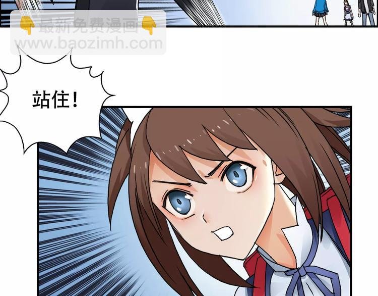 第58话 英雄救美？