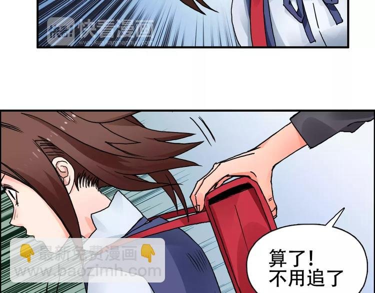 第58话 英雄救美？