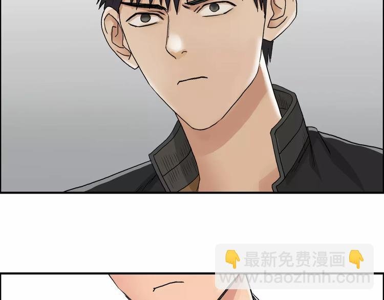 第58话 英雄救美？