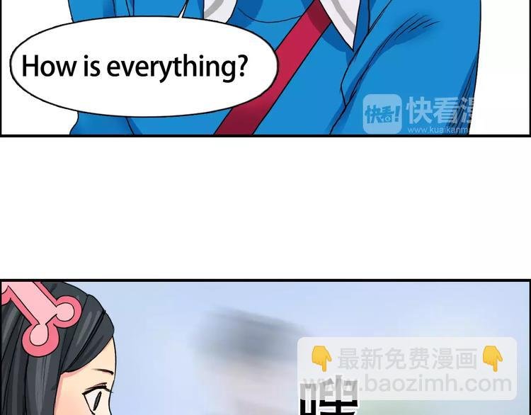 第58话 英雄救美？