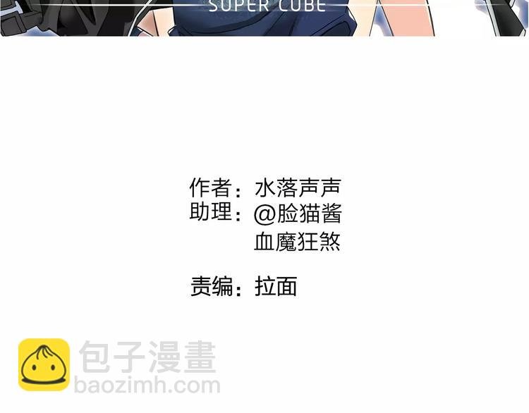 第59话 本质